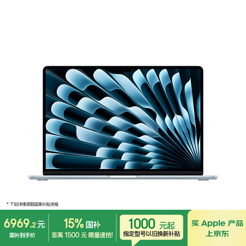 Apple/苹果AI笔记本/2025款MacBookAir 15英寸M4(10+10核)16G 256