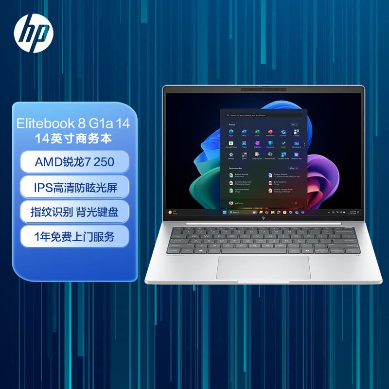 惠普（HP）HP EliteBook 8 G1a 14英寸商用办公轻薄笔记本(R7 250