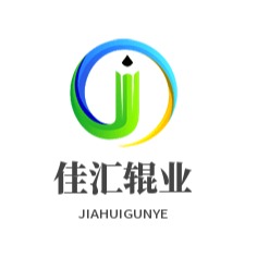 衡水佳汇辊业有限公司 - 公司logo
