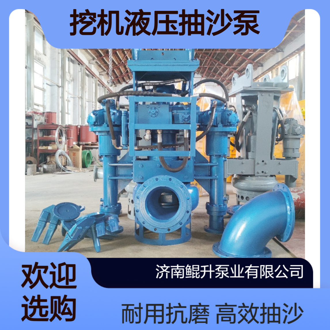 工程用挖机液压抽沙泵 桩基泥浆抽取泵 可抽桩基泥浆砂浆污水泥浆