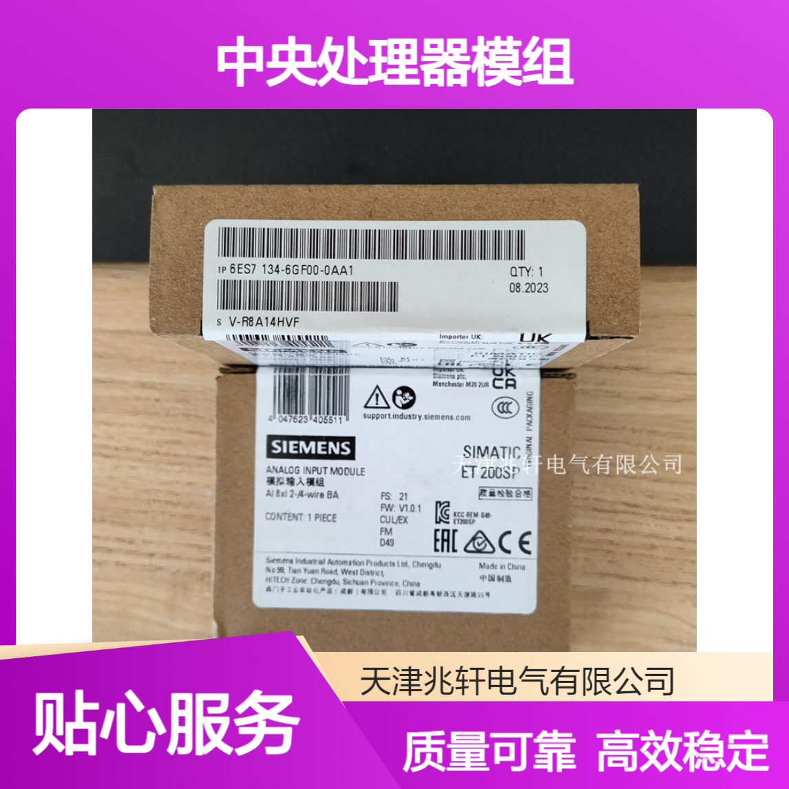 罗克韦尔 1769-OF4CI PLC输出模块 中央处理器模组