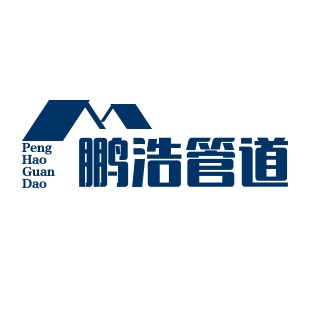 Hebei Penghao Pipeline Manufacturing Co., Ltd - Company Logo
