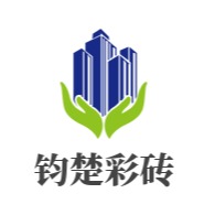 哈尔滨钧楚建材有限公司 - 公司logo