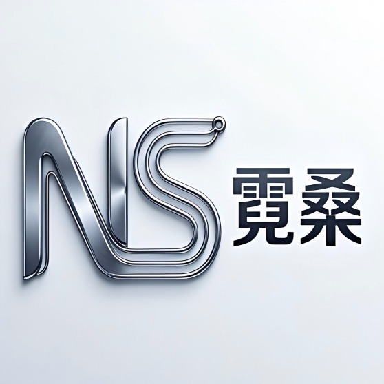 上海霓桑金属制品有限公司 - 公司logo