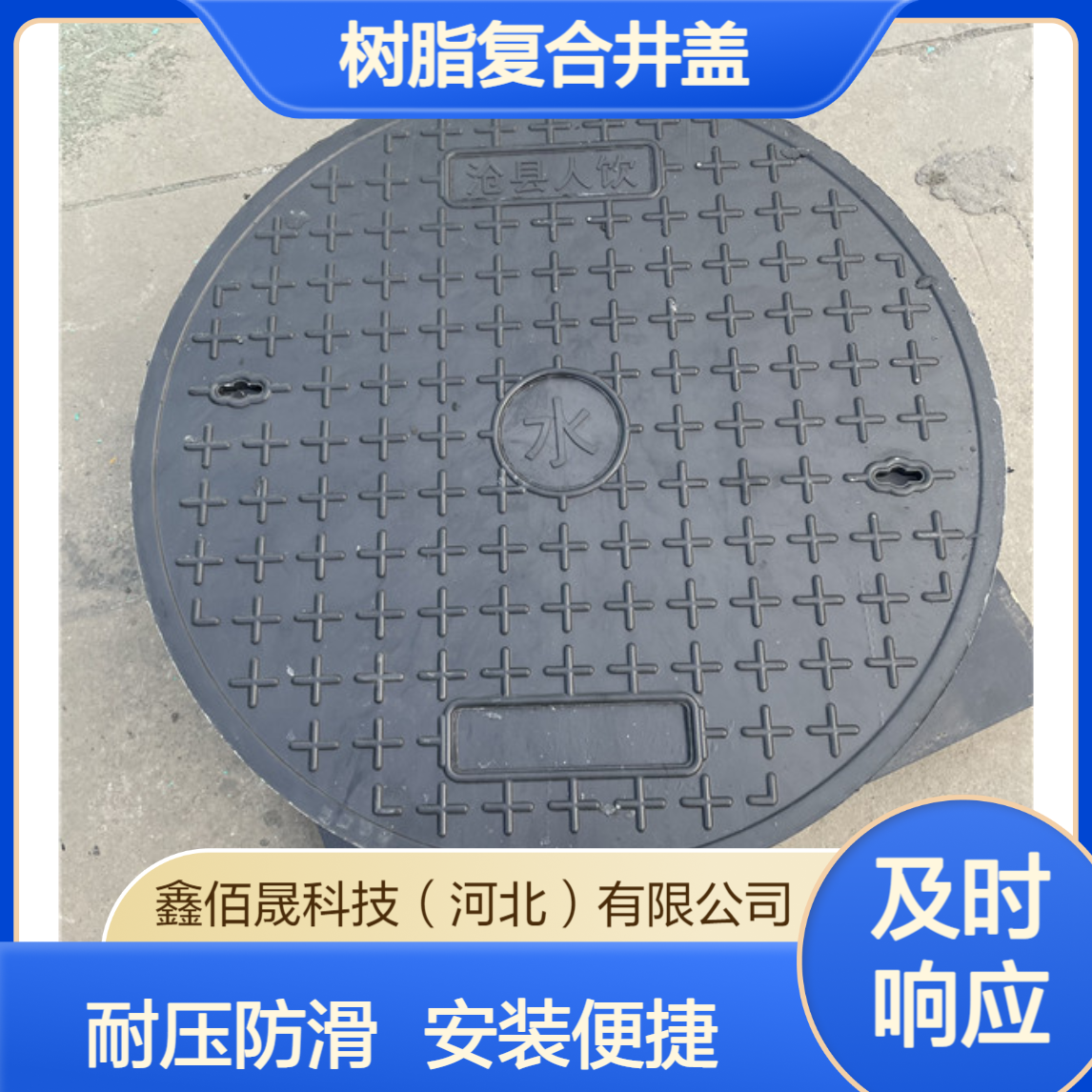 国标料树脂复合井盖 绿化带高分子沟盖板 雨水篦子 厂家批发