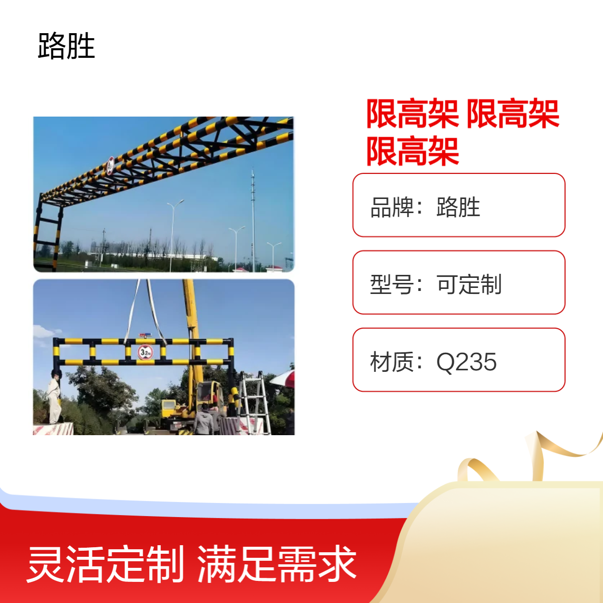 铁路限高架实体工厂涵洞限高架厂家限高架定制