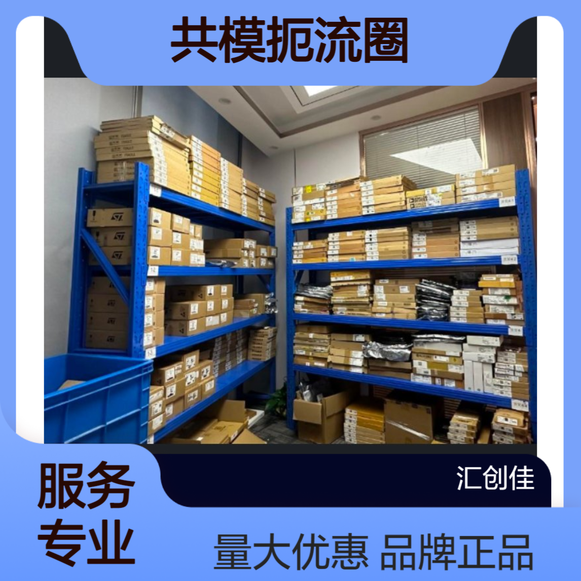 汇创佳 ZJYS51R5 共模扼流圈/滤波器 品牌TDK 批号23+