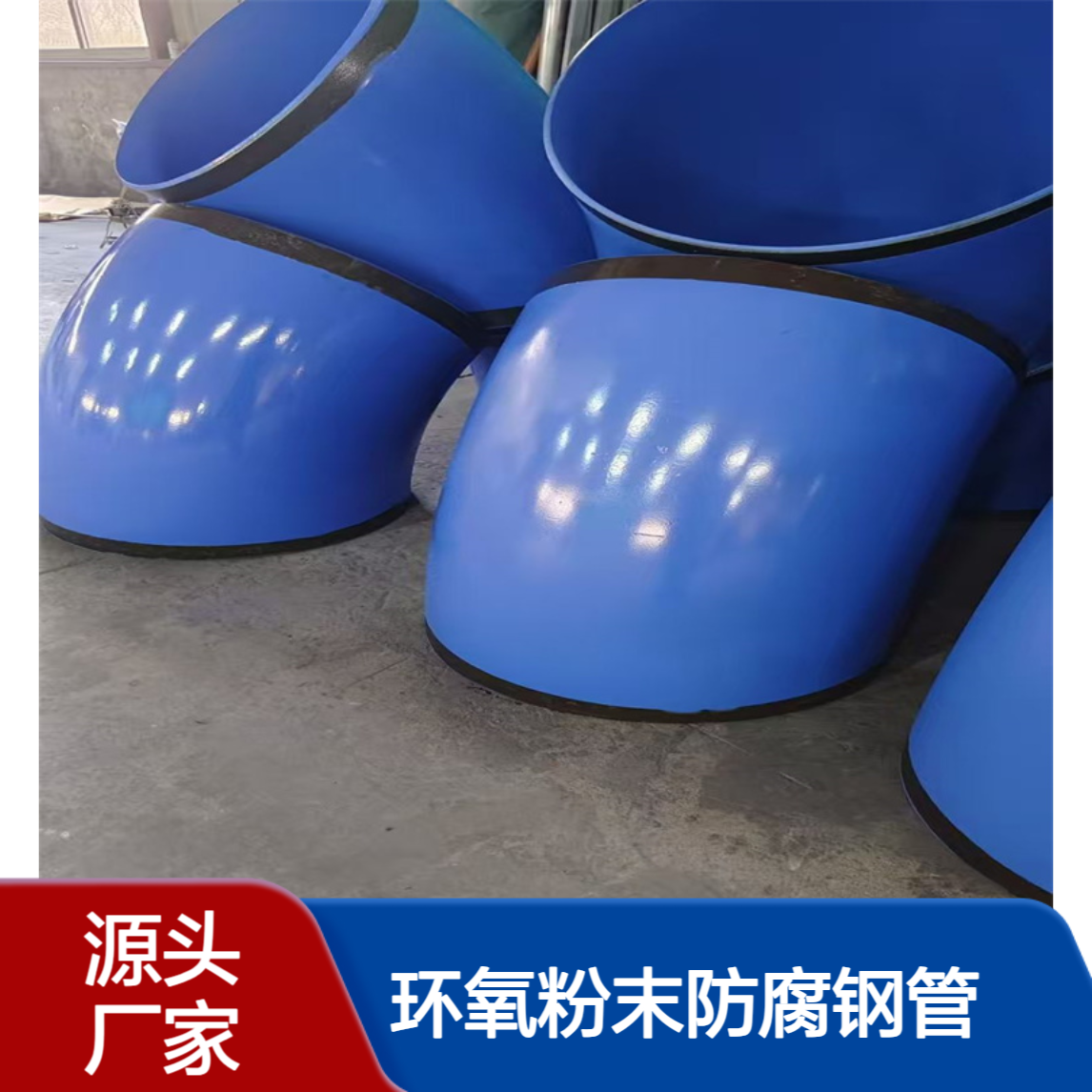消防涂塑钢管给水内外涂塑环氧粉末防腐钢管承插式涂塑管
