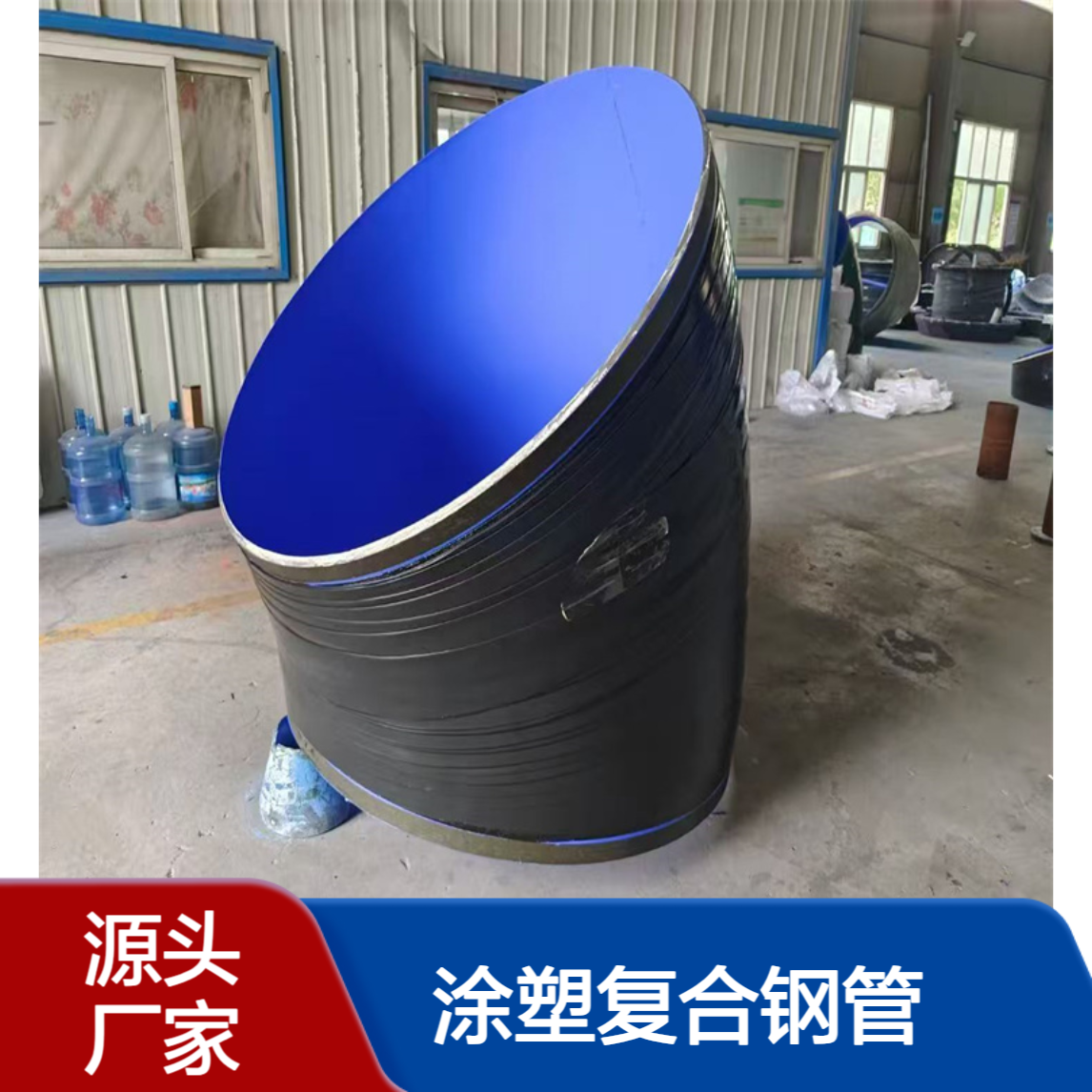 20号涂塑复合钢管厂家供应内外涂塑钢管给水镀锌环氧复合直埋