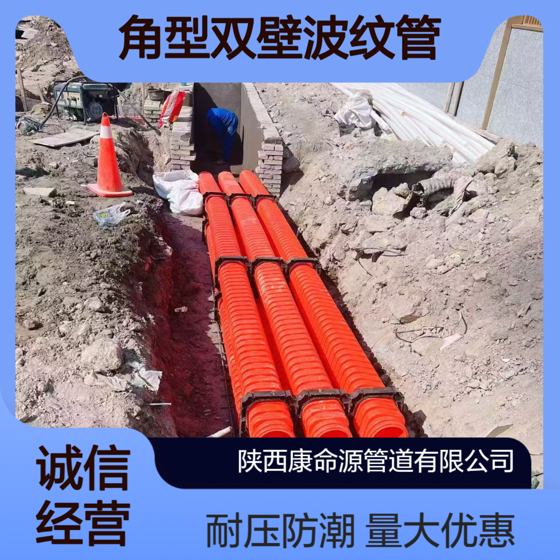 MPVE角型双壁波纹管厂家方形电力管穿线管100市政工程埋地电缆