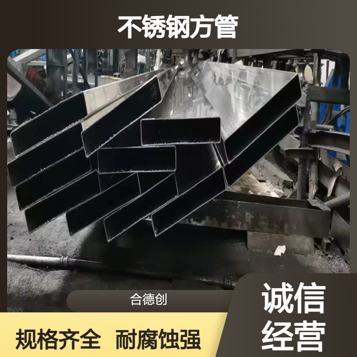 304/316不锈钢管 50*150*5.0国标光管 结构制管抛光拉丝