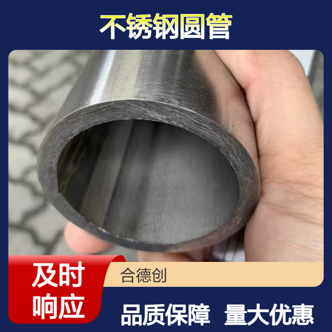 304不锈钢圆管60*2.5/4.0 市政工程拉沙面冷轧焊接管