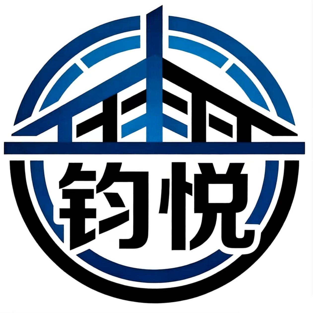 衡水钧悦建筑器材有限公司