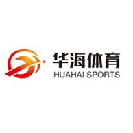 Hebei Huahai Sports Industry Development Co., Ltd - Company Logo