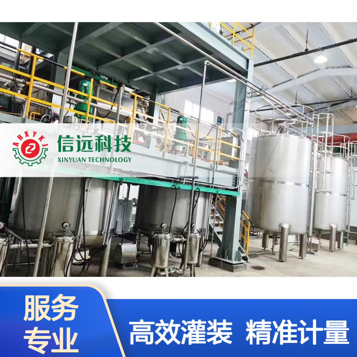 液体肥设备 液体水溶肥全自动生产线 大桶小瓶灌装