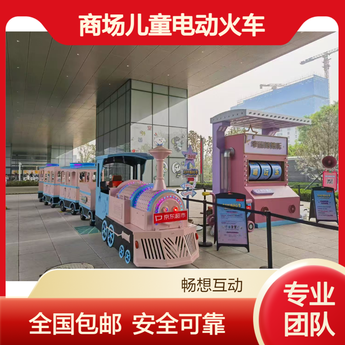 小火车出租 商场儿童电动火车旅游景点公园观光设备租赁 全国包运输