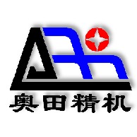 无锡奥田精密机械有限公司