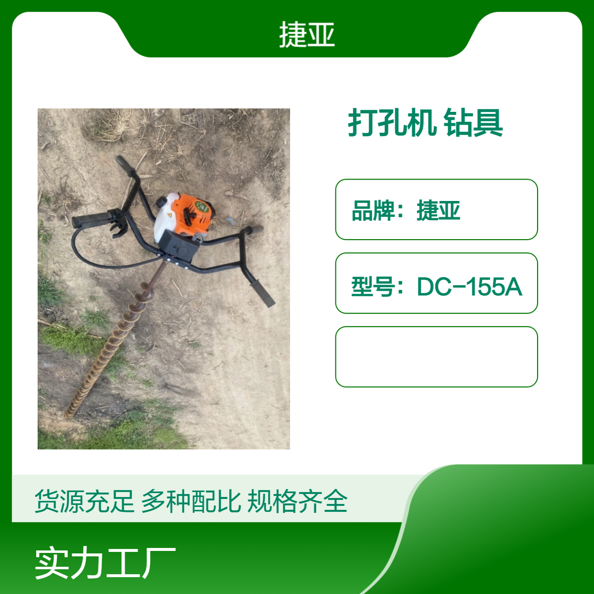 水平式小型锚杆注浆打孔机 捷亚DL-8 可打10米长的横向打眼钻机