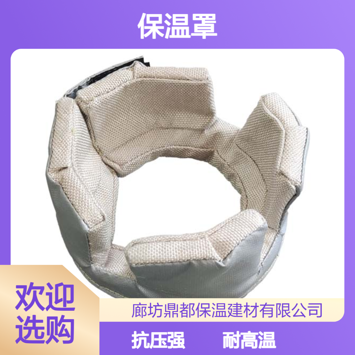 灰色柔性防水防潮不锈钢管道保温罩 耐高温耐酸碱 抗压抗弯用途广泛