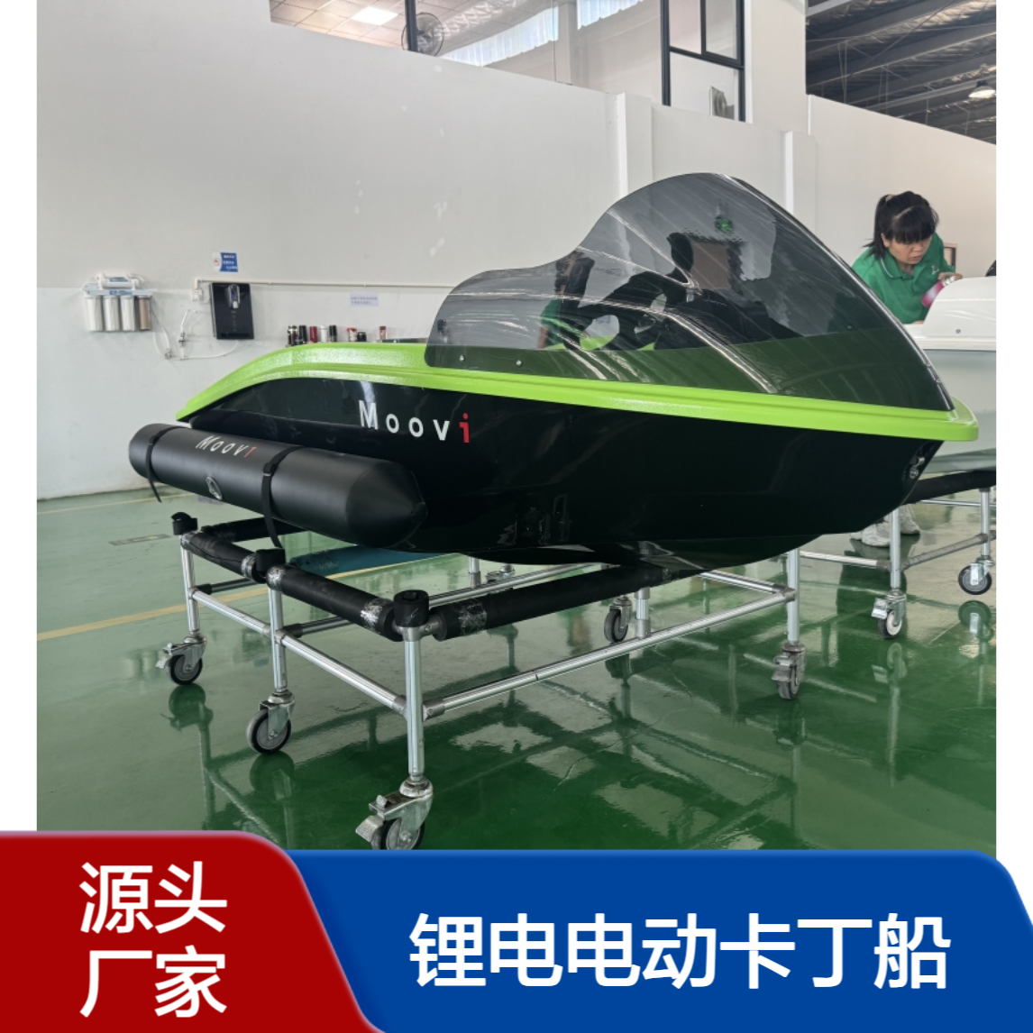 看灰机K1景区水上锂电电动卡丁船 13千瓦功率 轻松驾驭