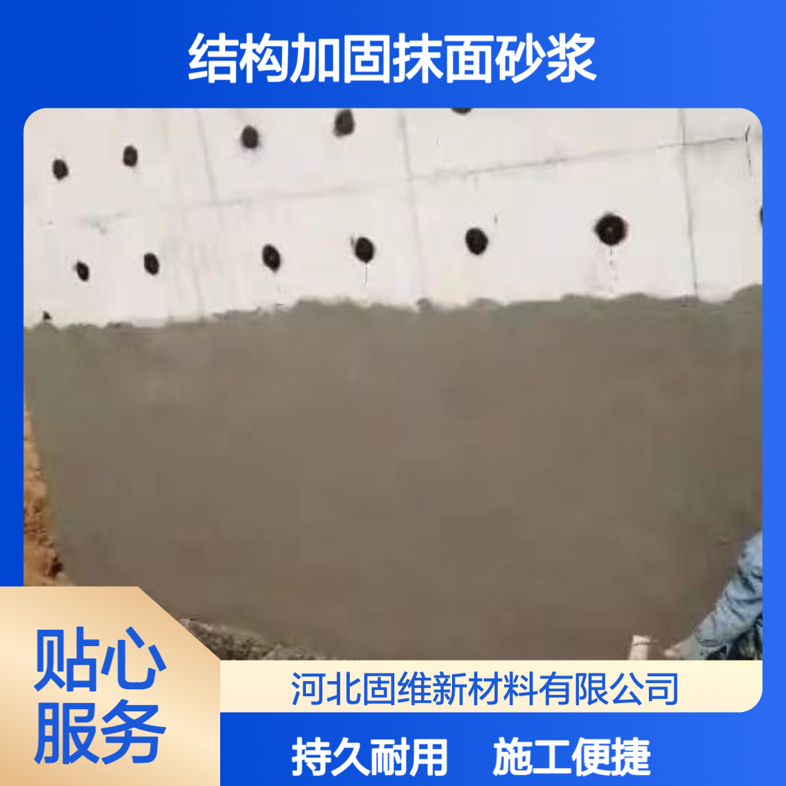 结构加固抹面砂浆 B型 叉车吊车装卸吨袋 防冲磨桥梁面层漏筋修补