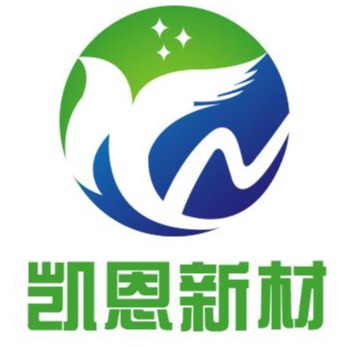 武汉凯恩新业科技有限公司