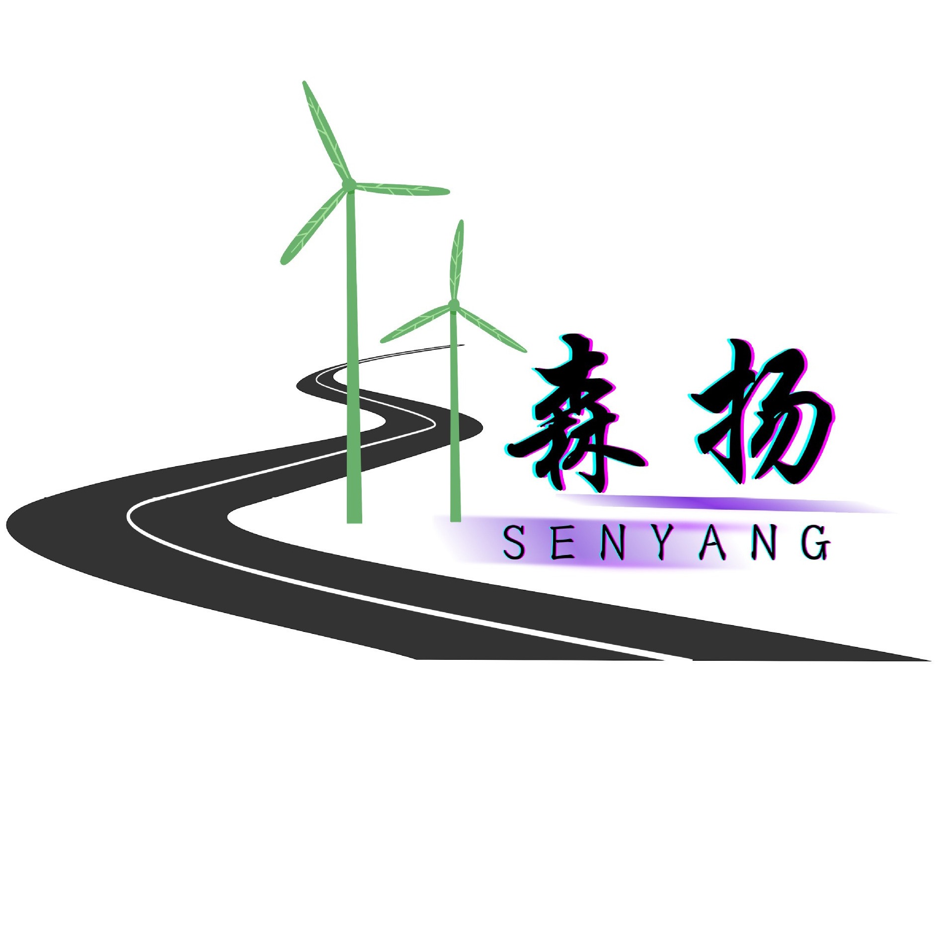 泰安森扬复合材料有限公司