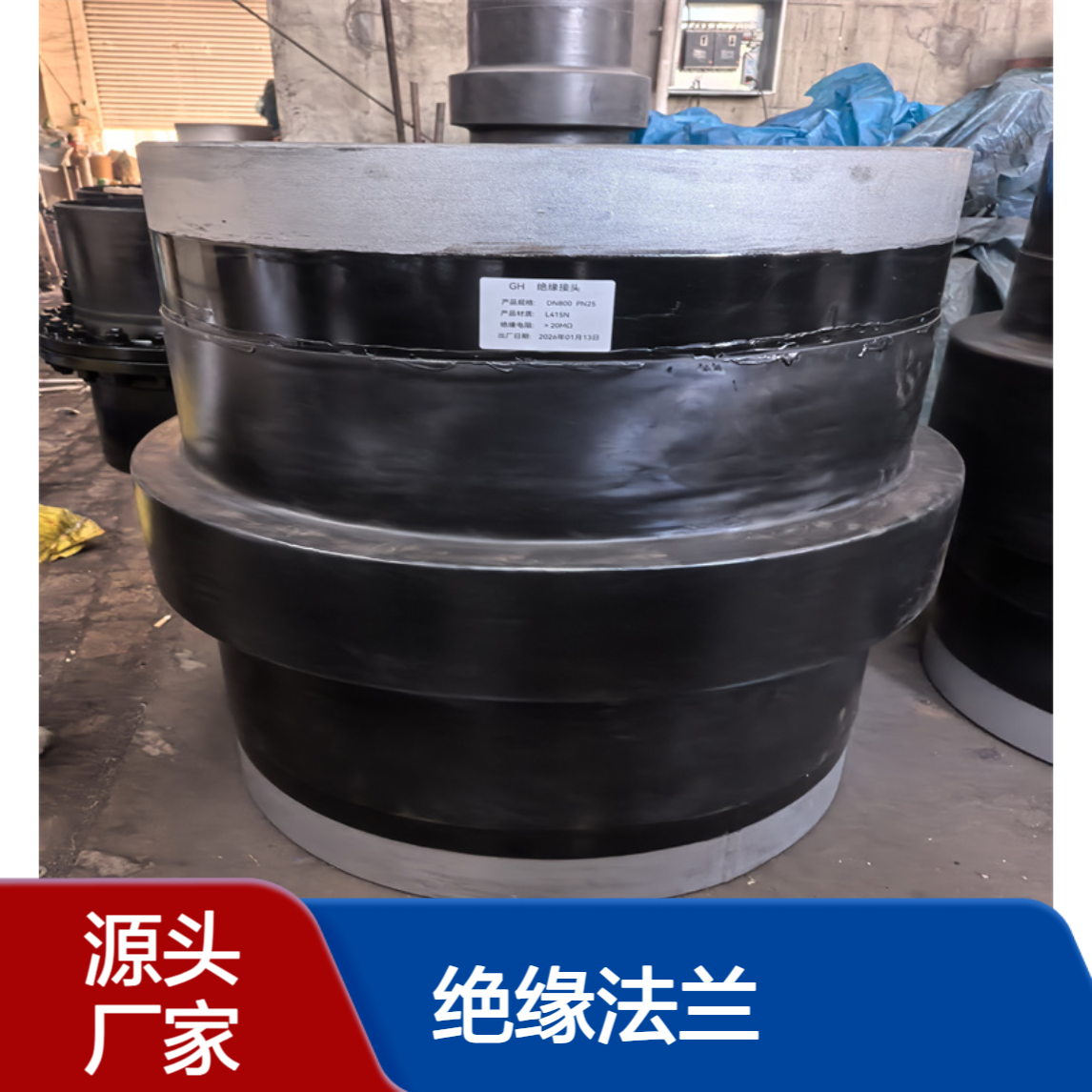 防腐耐磨 管道阴极保护用绝缘法兰 管线钢材质厂家保证