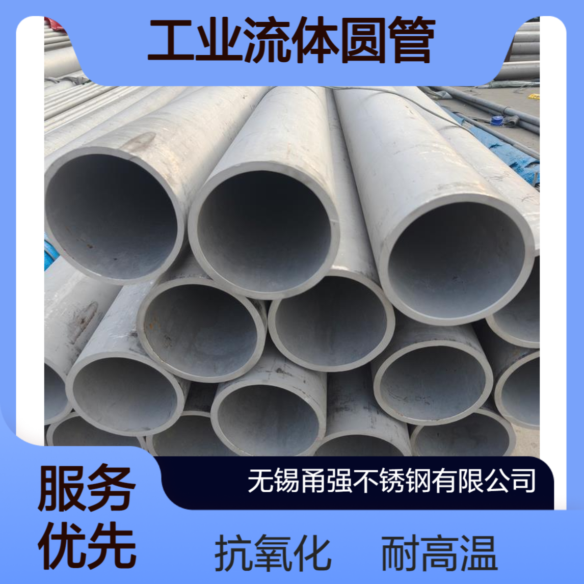S32750不锈钢无缝管2507工业流体圆管耐高温抗氧化规格齐全量大优