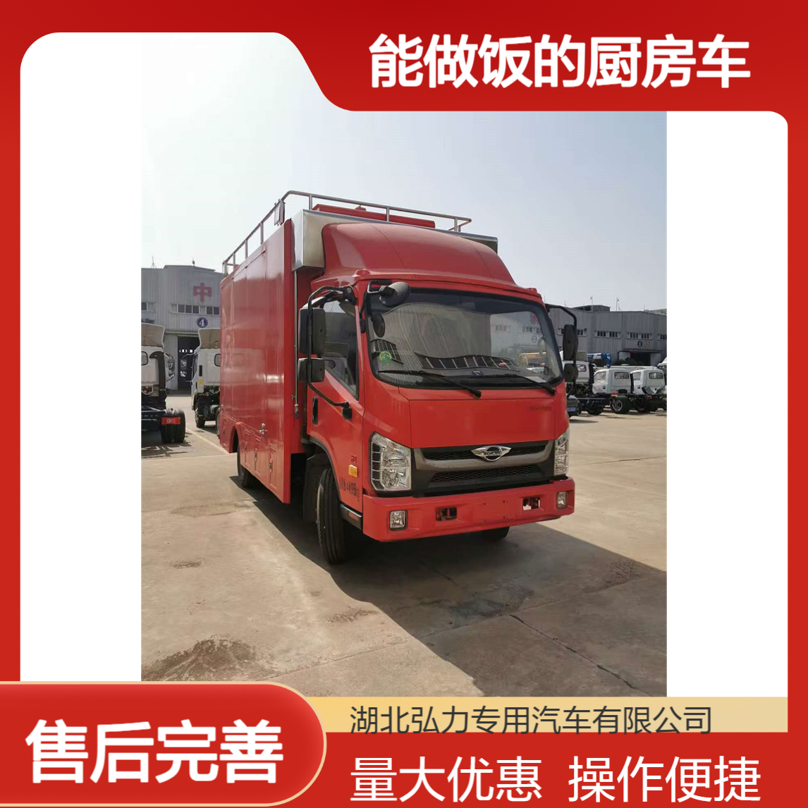 移动酒席餐车 能做饭的厨房车 欧翼式餐饮车 源头改装工厂