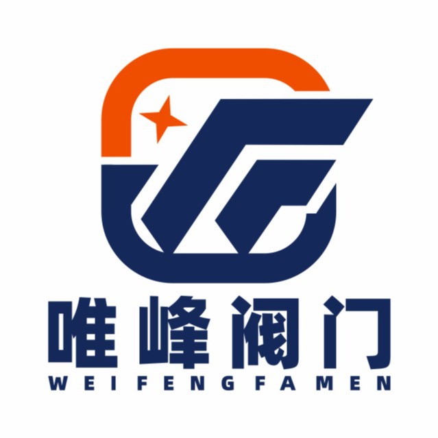浙江唯峰阀门有限公司 - 公司logo
