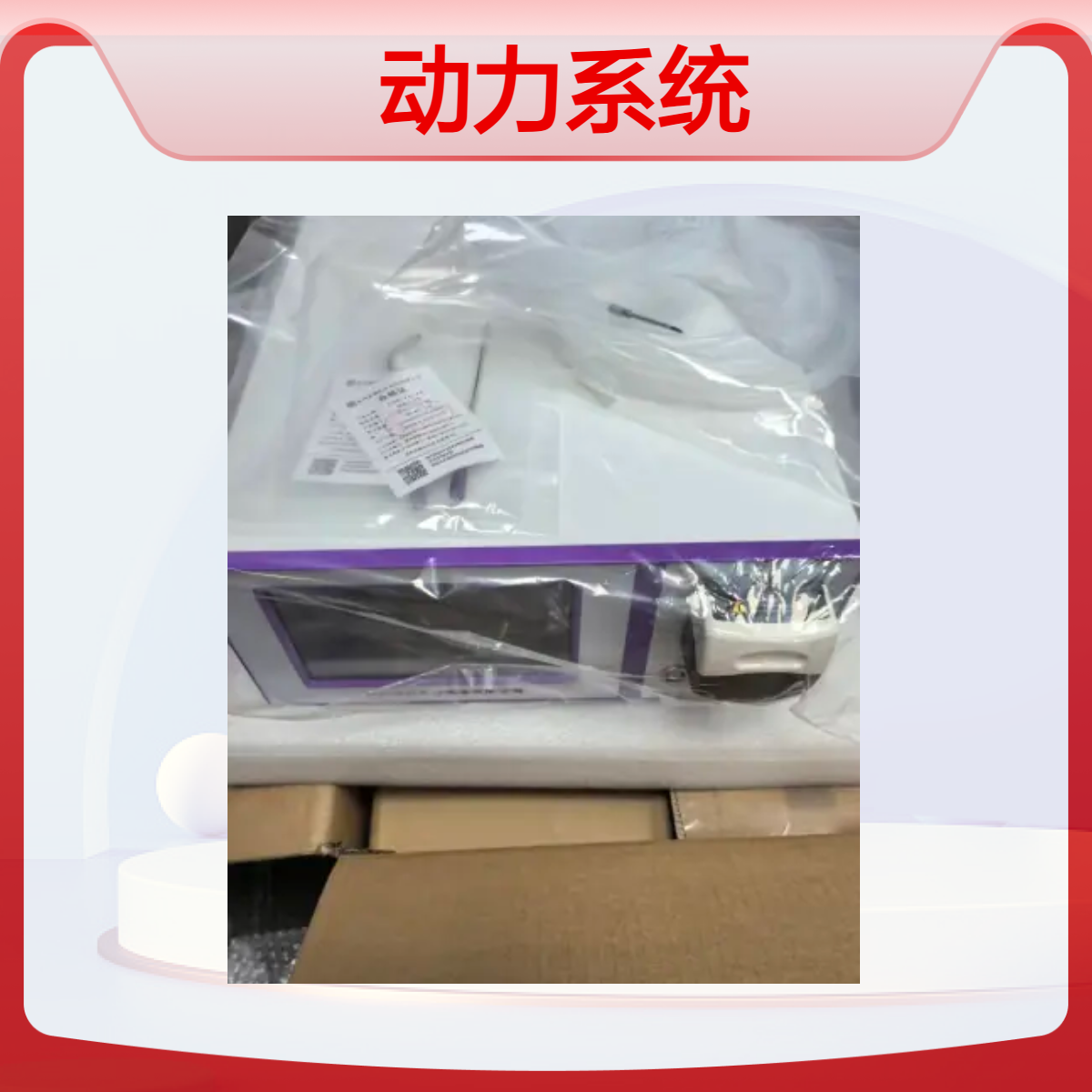内窥镜手术动力系统(鼻科) SWD-MPS-I-B 电动手柄（鼻动力）