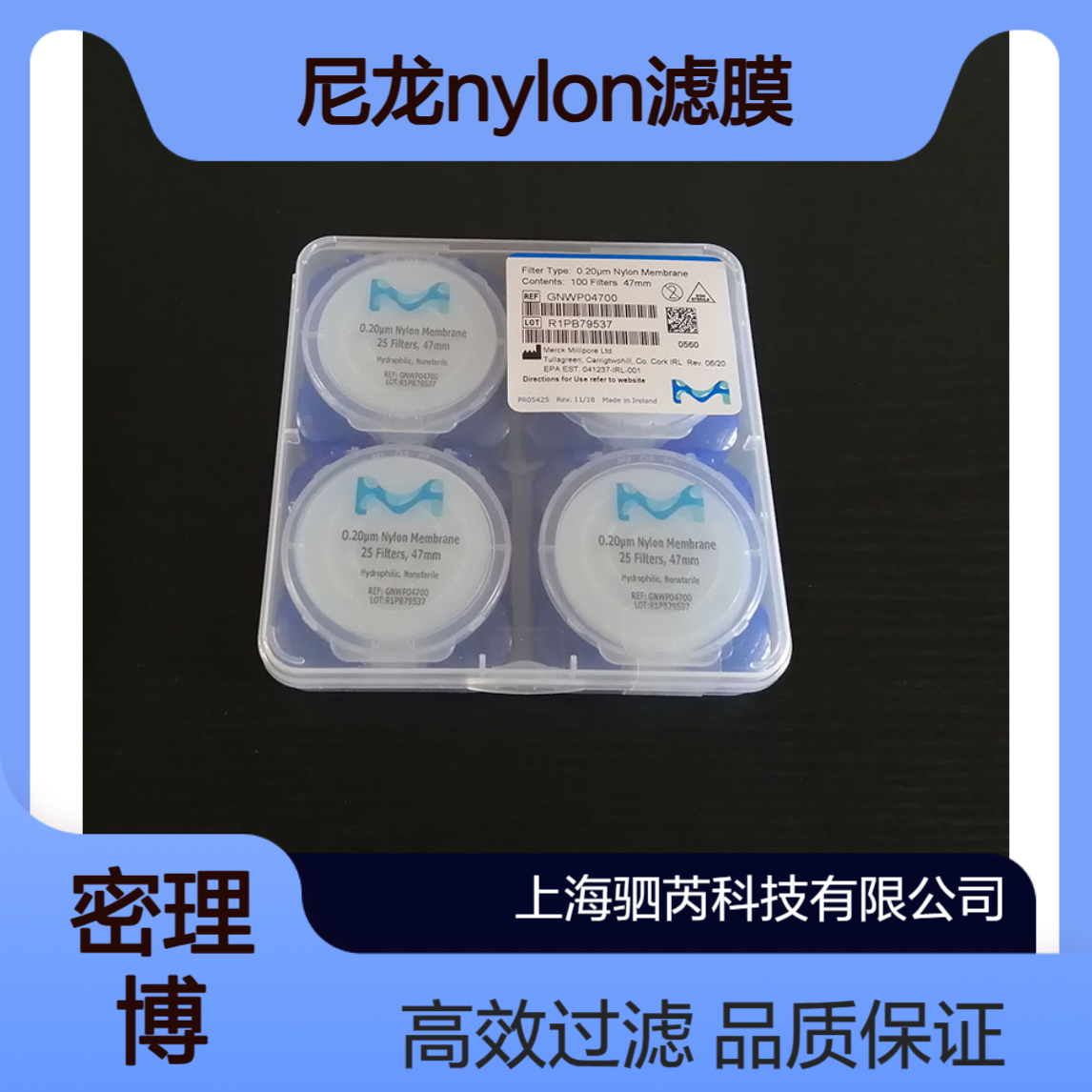 GNWP04700默克密理博孔径0.2um直径47mm 尼龙Nylon滤膜