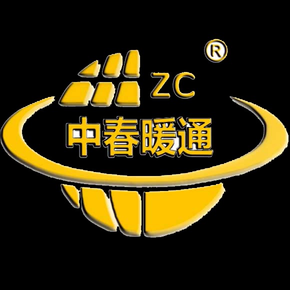 河北中春暖通设备有限公司 - 公司logo