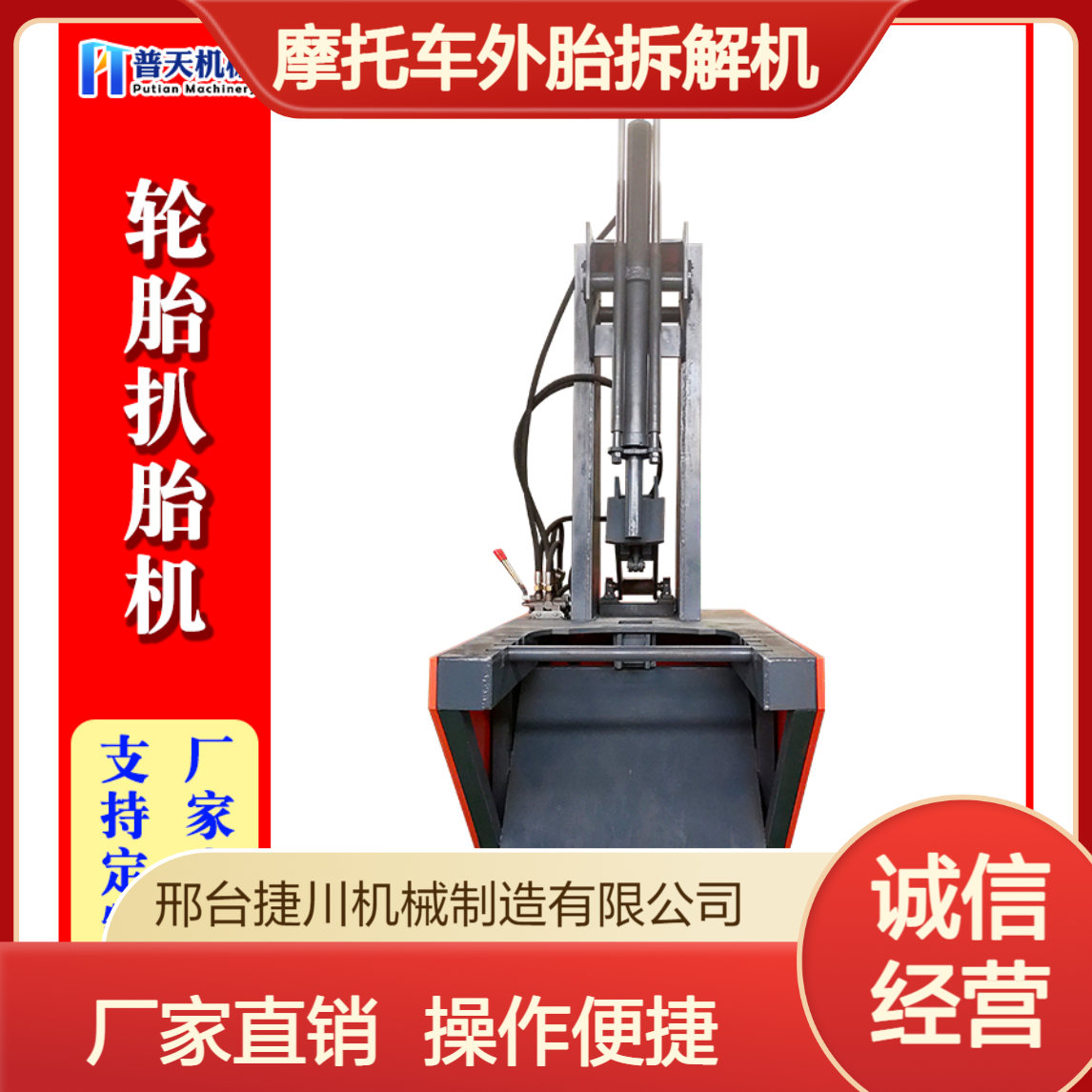 双涵轮胎轮毂分离机厂家 废旧车胎扒胎机 汽车卡车摩托车外胎拆解机