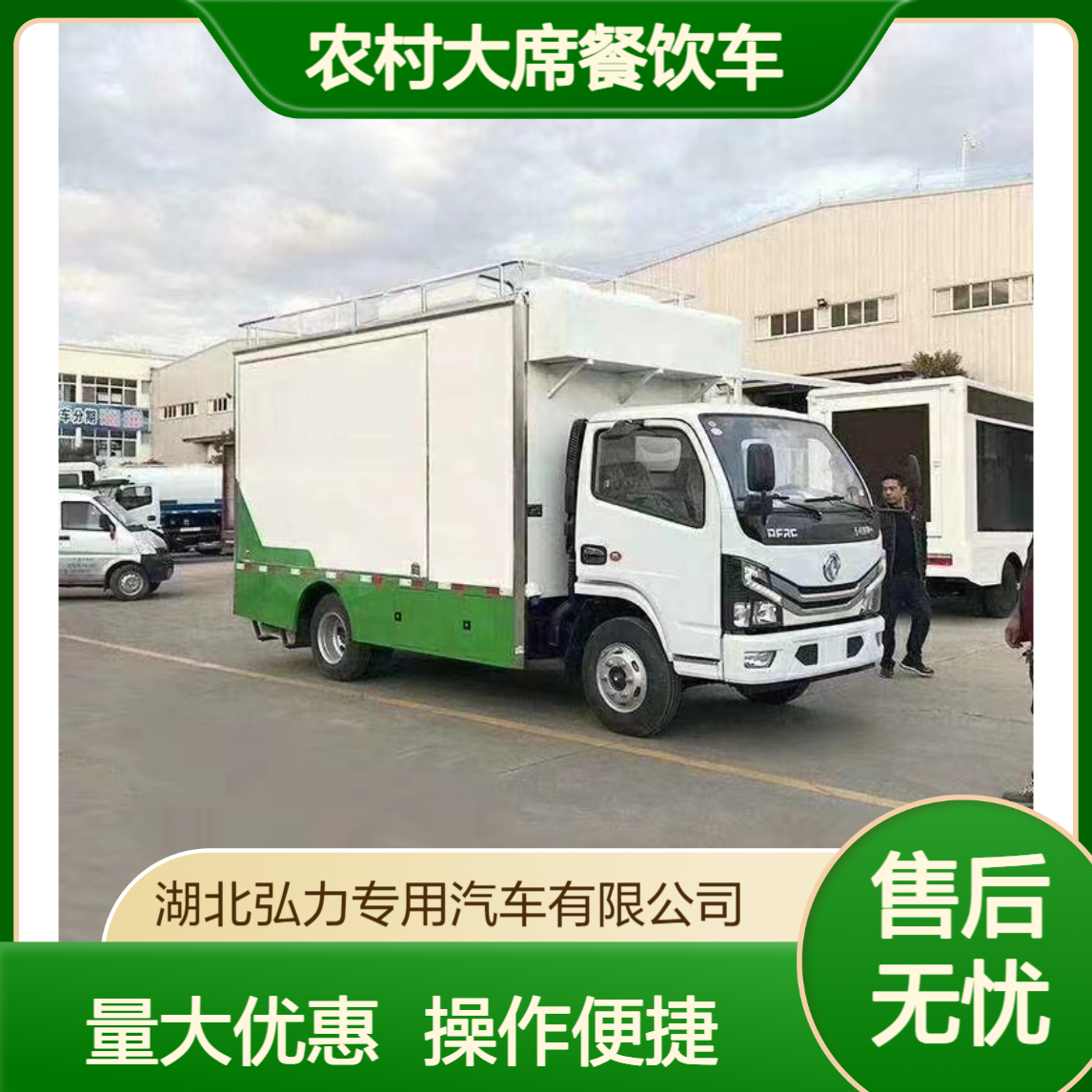 专业定制餐车 下乡宴席包桌厨房车 农村大席餐饮车 源头工厂