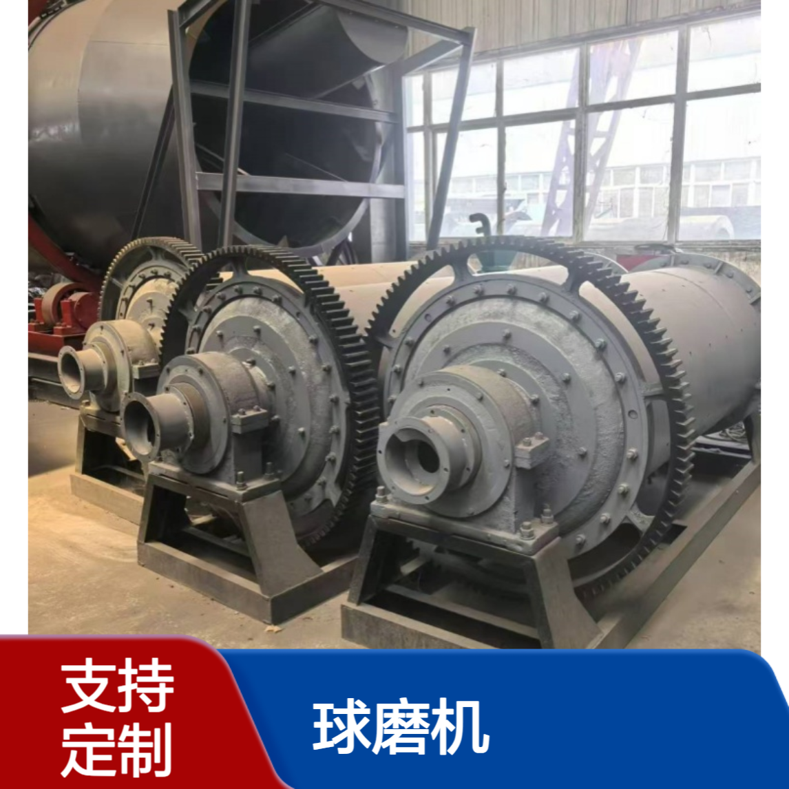 球磨机 卧式节能 矿山水泥选矿 耐磨研磨设备 厂家直供规格全可定制