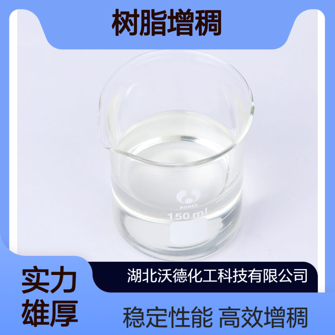 季戊四醇三烯丙基醚1471-17-6高吸水性树脂增稠剂