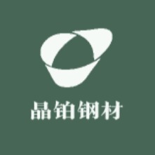 上海晶铂供应链管理有限公司