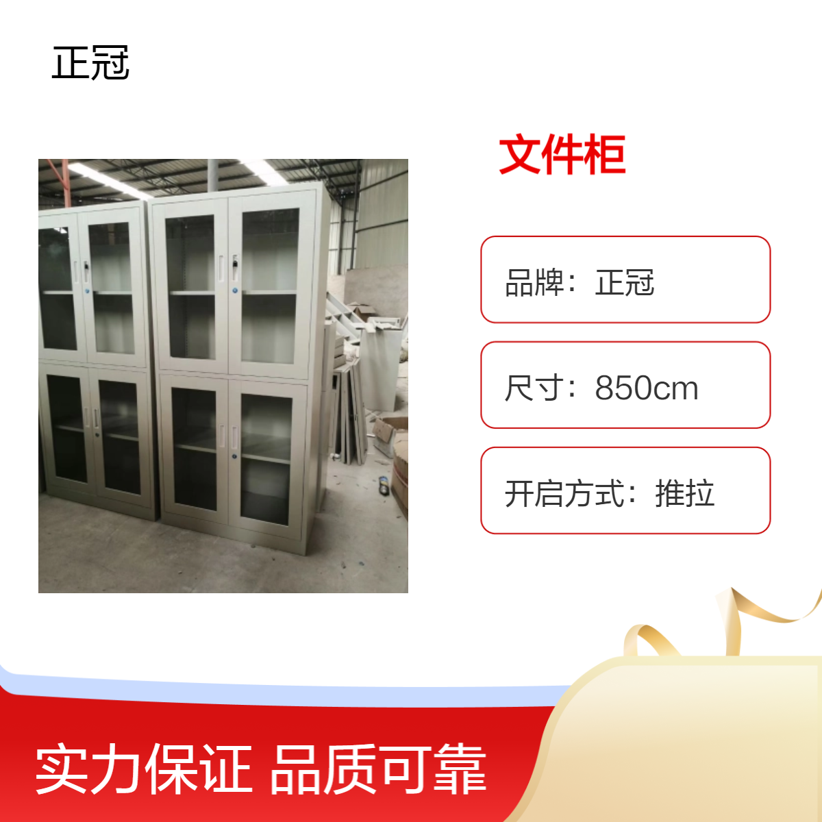 灰白推拉文件柜 850cm大容量昆明档案柜 42kg自重坚固耐用