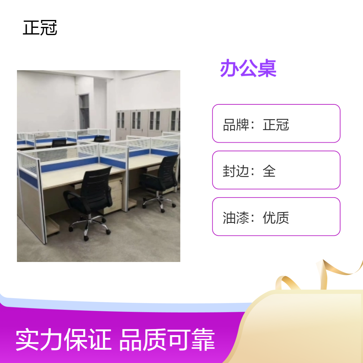 昆明办公桌厂家 会议条桌定制 折叠桌钢架 屏风卡座职员使用
