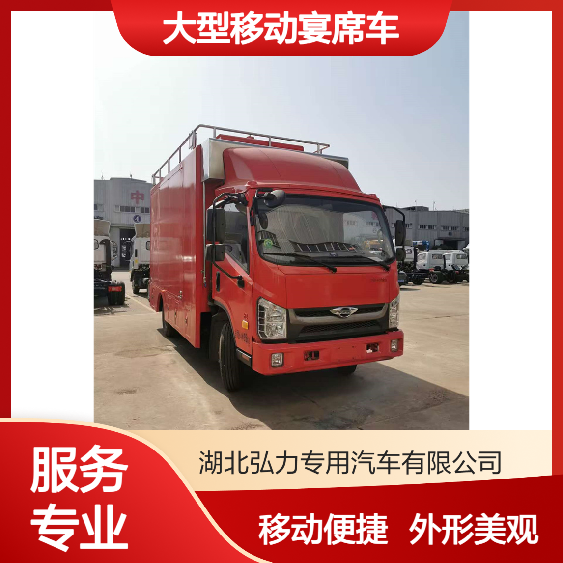 流动厨房车 后勤保障车 大型移动宴席车 外形美观流动方便