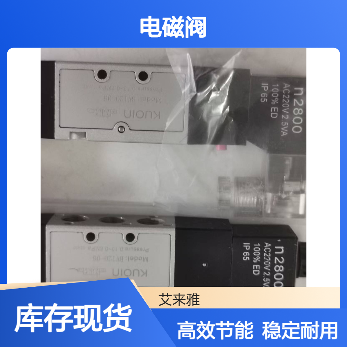 国鹰KUOIN调压阀过滤器电磁阀UW-25气动三联件手动阀