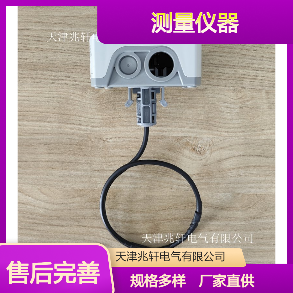 西门子测量仪器仪表 6DR7ME7KM7ML 厂家直供 规格多样