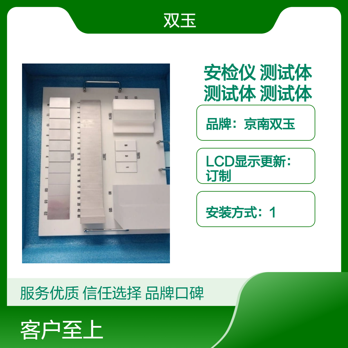 定制型安检仪观测箱 220V电源 7秒速测 564口径精准检测