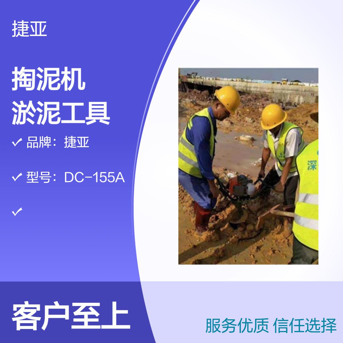 手扶螺旋式预制清理桩芯掏泥机 捷亚DG-155a 小型取桩孔钻具