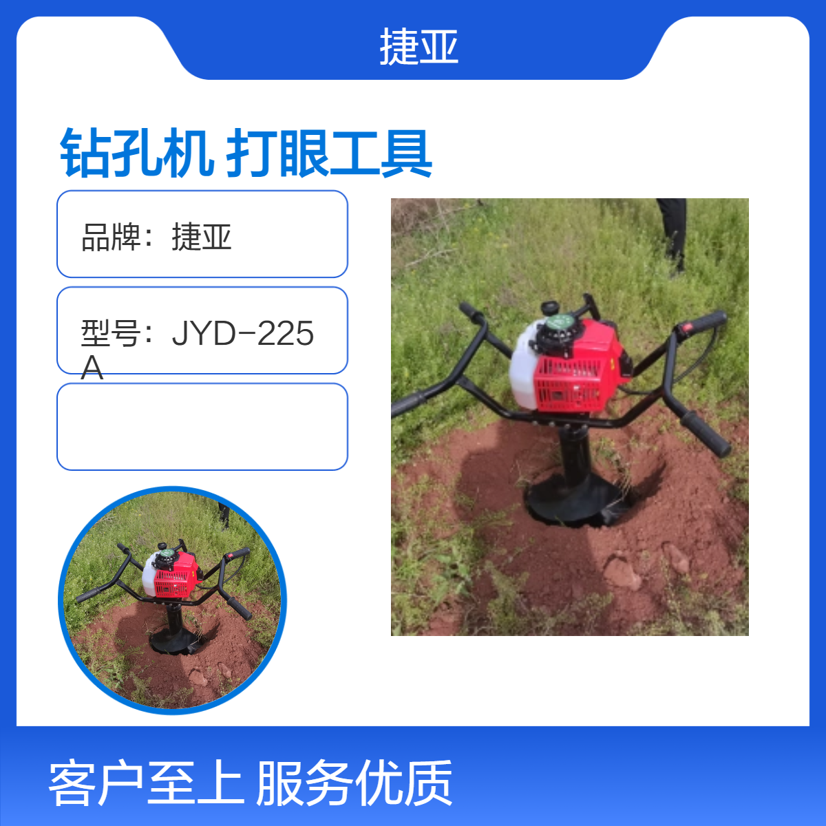 小型款手扶植树挖树坑钻机 捷亚sf-48 螺旋式地下挖坑工具