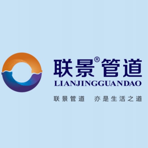 浙江联景塑胶有限公司 - 公司logo