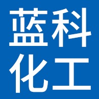 廊坊蓝科化工集团有限公司 - 公司logo
