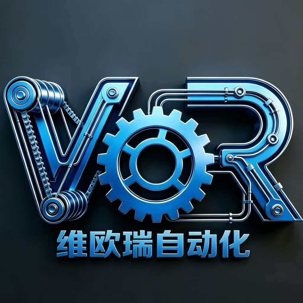 湖州维欧瑞自动化机械设备有限公司